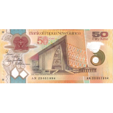 (294) ** PNew (PN57) Papua New Guinea - 50 Kina Year 2023 (Comm)